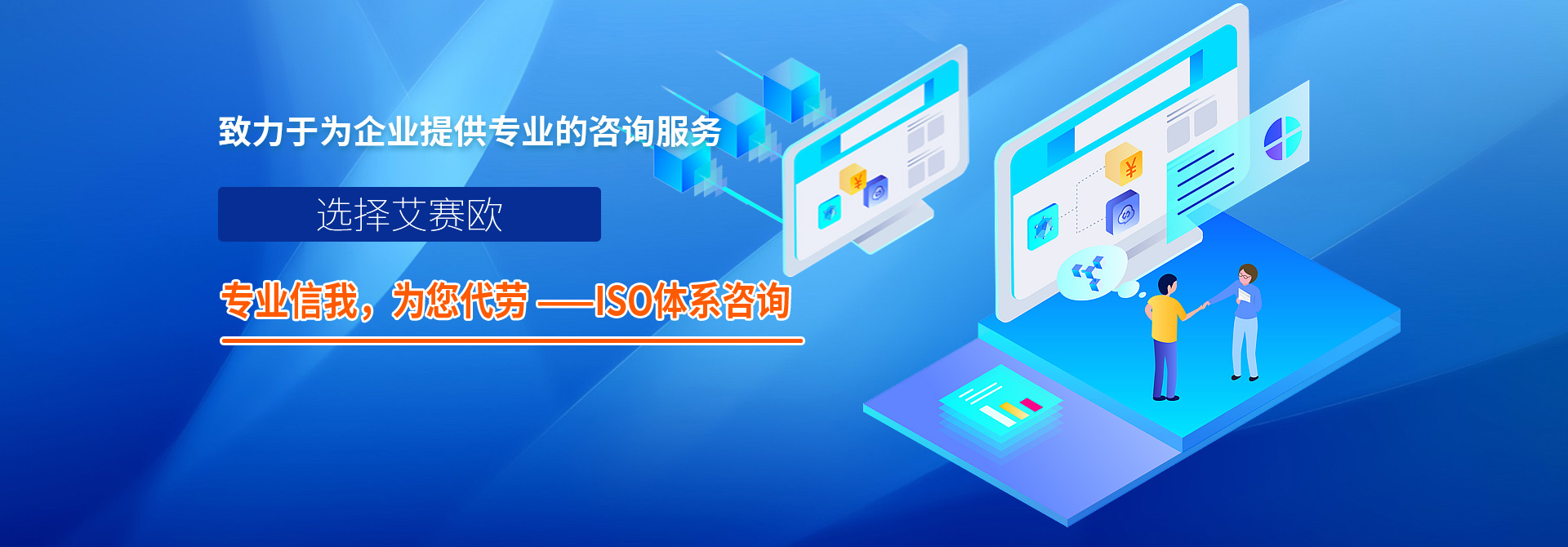 武漢iso9001認證公司